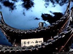Städte &raquo; Stuttgart &raquo; chinesischer Garten